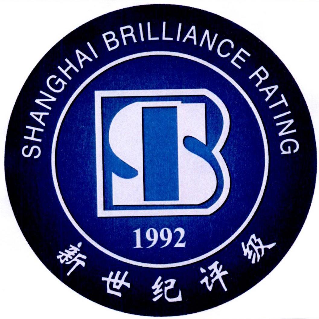  em>新 /em> em>世纪 /em> em>评级 /em>  em>shanghai /em>  em>