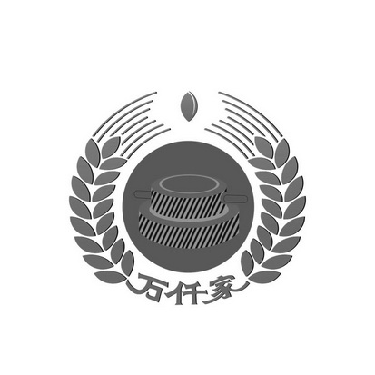 万仟家