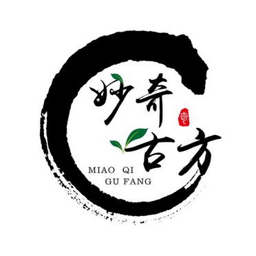 妙奇 em>古方 /em>  em>奇 /em>