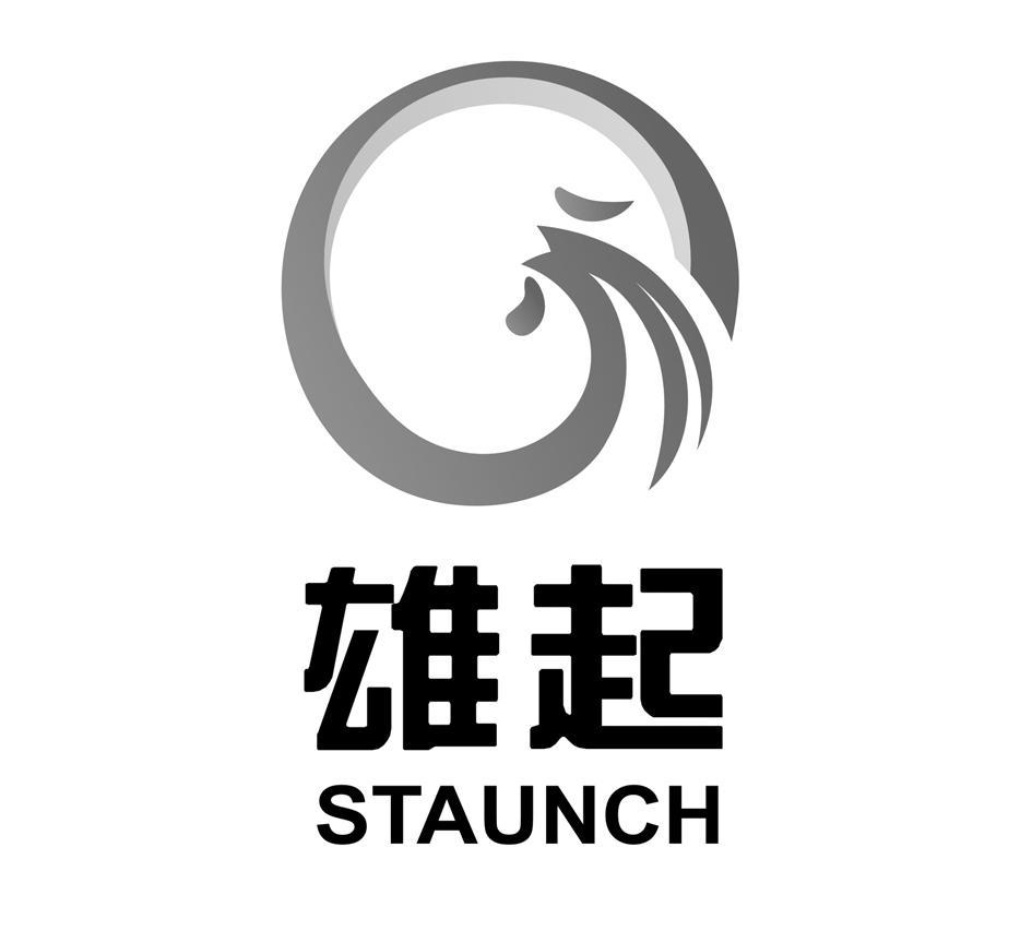  em>雄起 /em>  em>staunch /em>