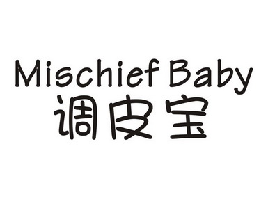 调皮宝logo图片