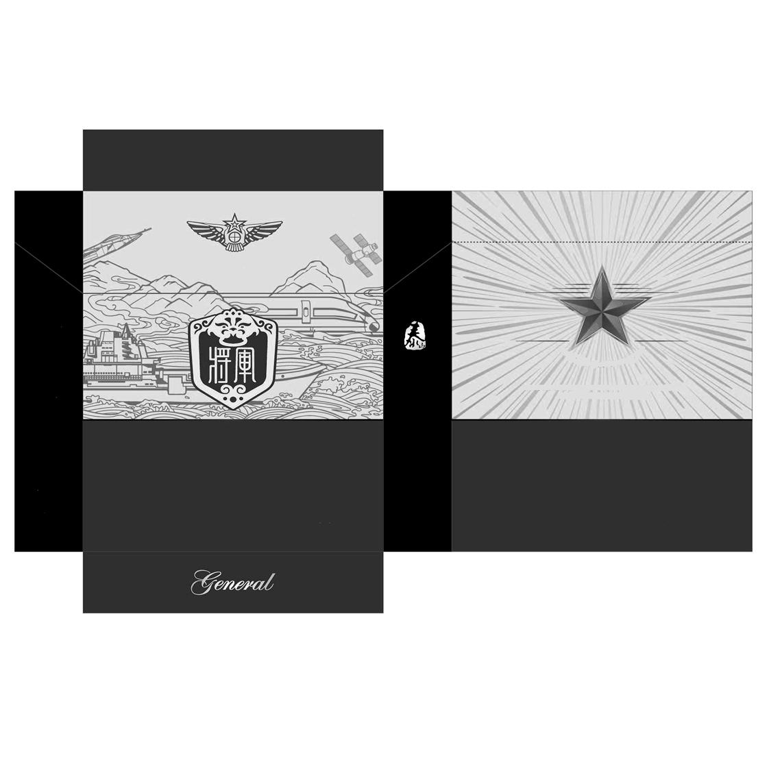  em>将军 /em>  em>泰山 /em>  em>general /em>