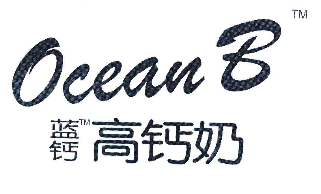  em>蓝 /em> em>钙 /em> em>高 /em> em>钙 /em> em>奶 /em>  em>