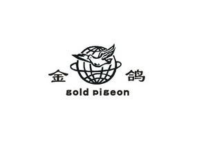  em>金 /em> em>鸽 /em>  em>gold /em>  em>pigeon /em>