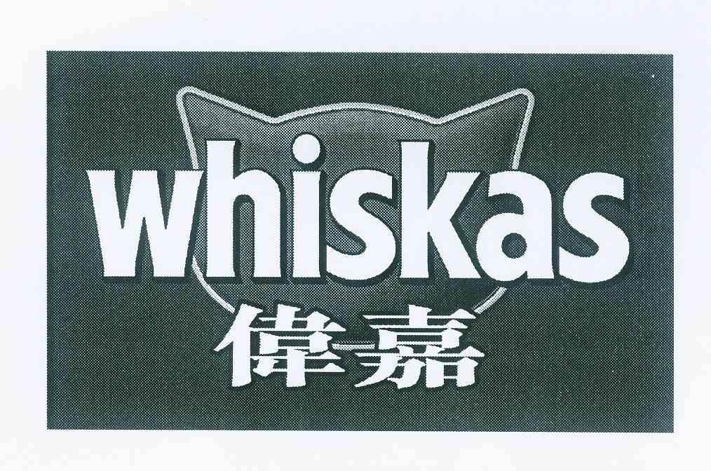 em>伟嘉/em em>whiskas/em>