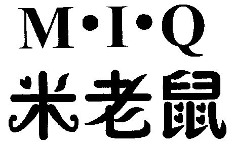 i.q; em>米老鼠 /em>