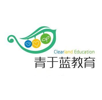  em>青于蓝 /em> em>教育 /em> clearland  em>education /em>