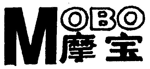 摩宝;mobo