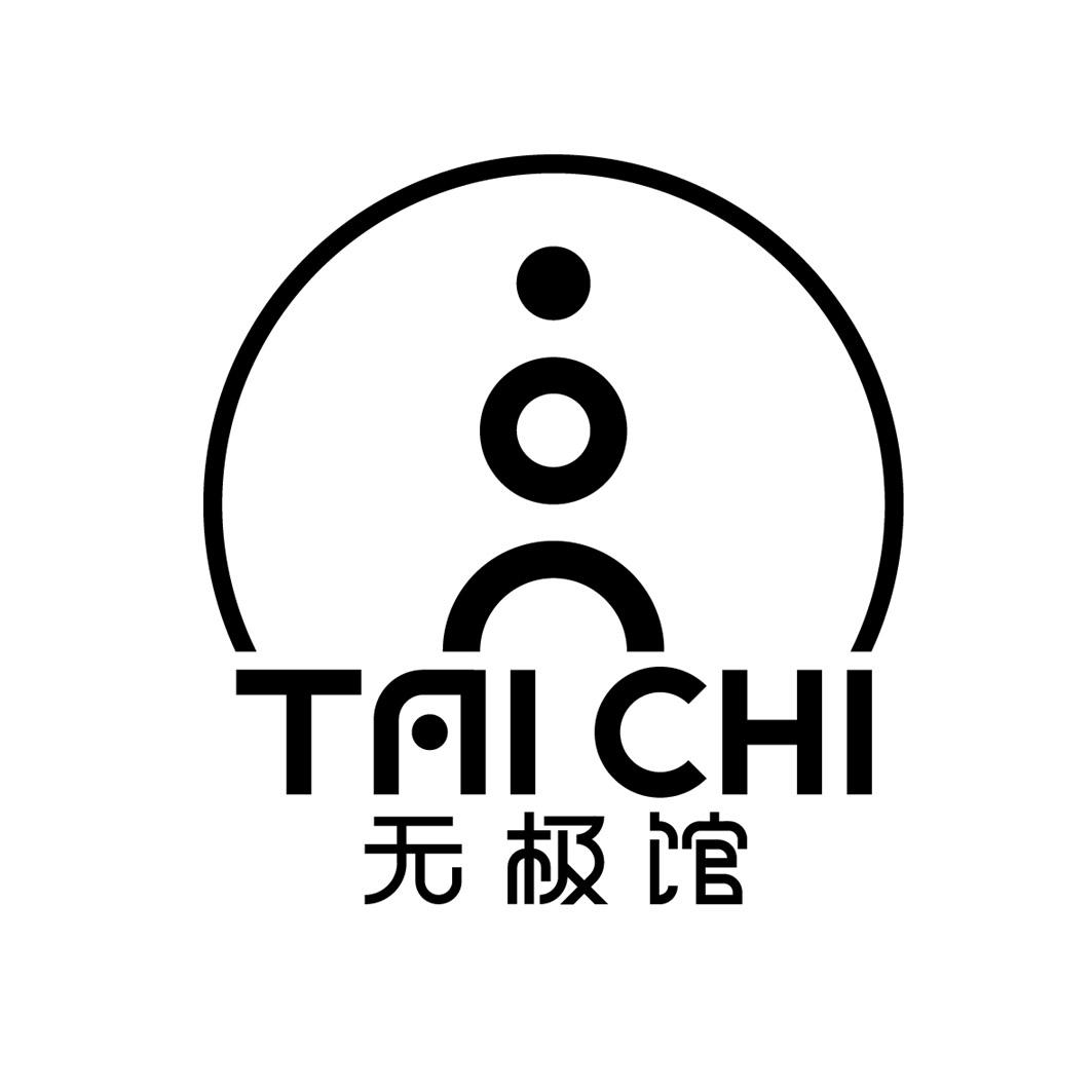 无极馆taichi_企业商标大全_商标信息查询_爱企查