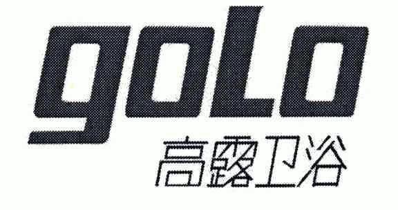 高露 em>卫浴 /em>;golo