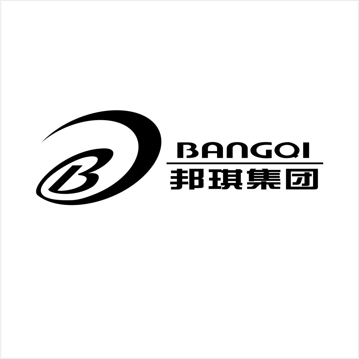 em>邦琪/em em>集团/em bangqi