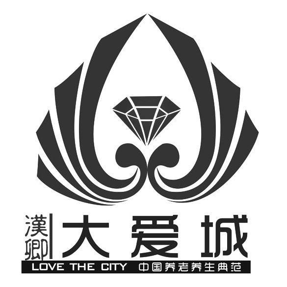 em>汉卿/em>大爱城中国养老 em>养生/em>典范lovethecity