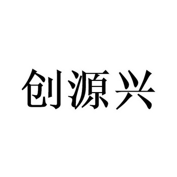 爱企查_工商信息查询_公司企业注册信息查询_国家企业