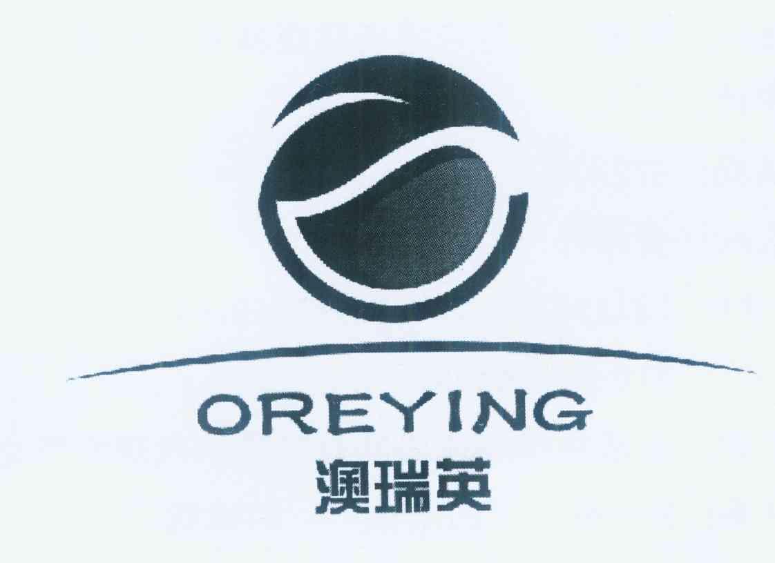 <em>澳瑞英</em> <em>OREYING</em>
