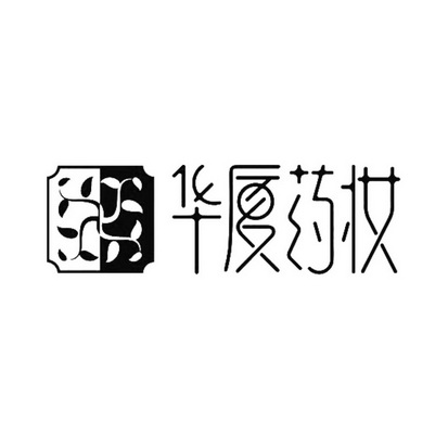 药妆logo图片