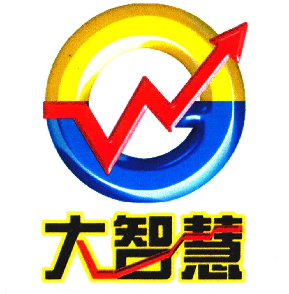 大智慧 - 商标 - 爱企查