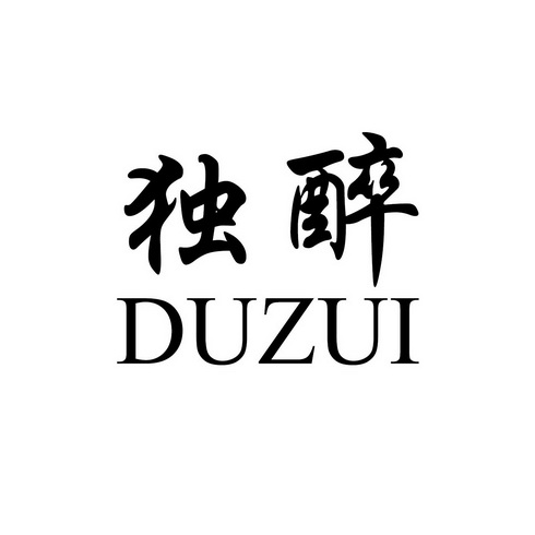 2017-03-09国际分类:第35类-广告销售商标申请人:毛荣刚办理/代理机构