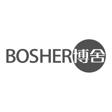 bosher 博舍