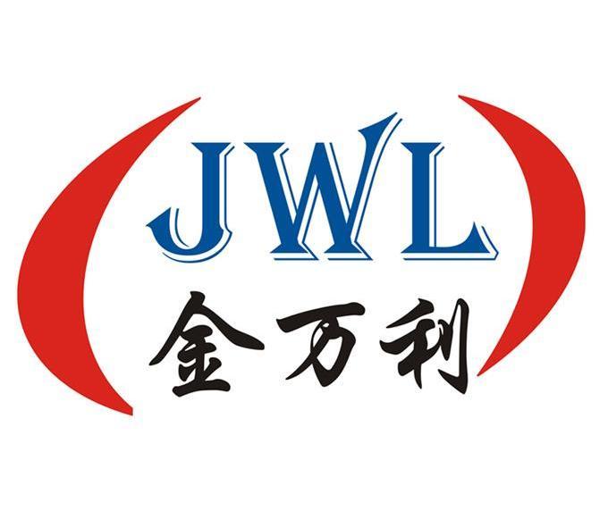  em>金万利 /em> em>jwl /em>