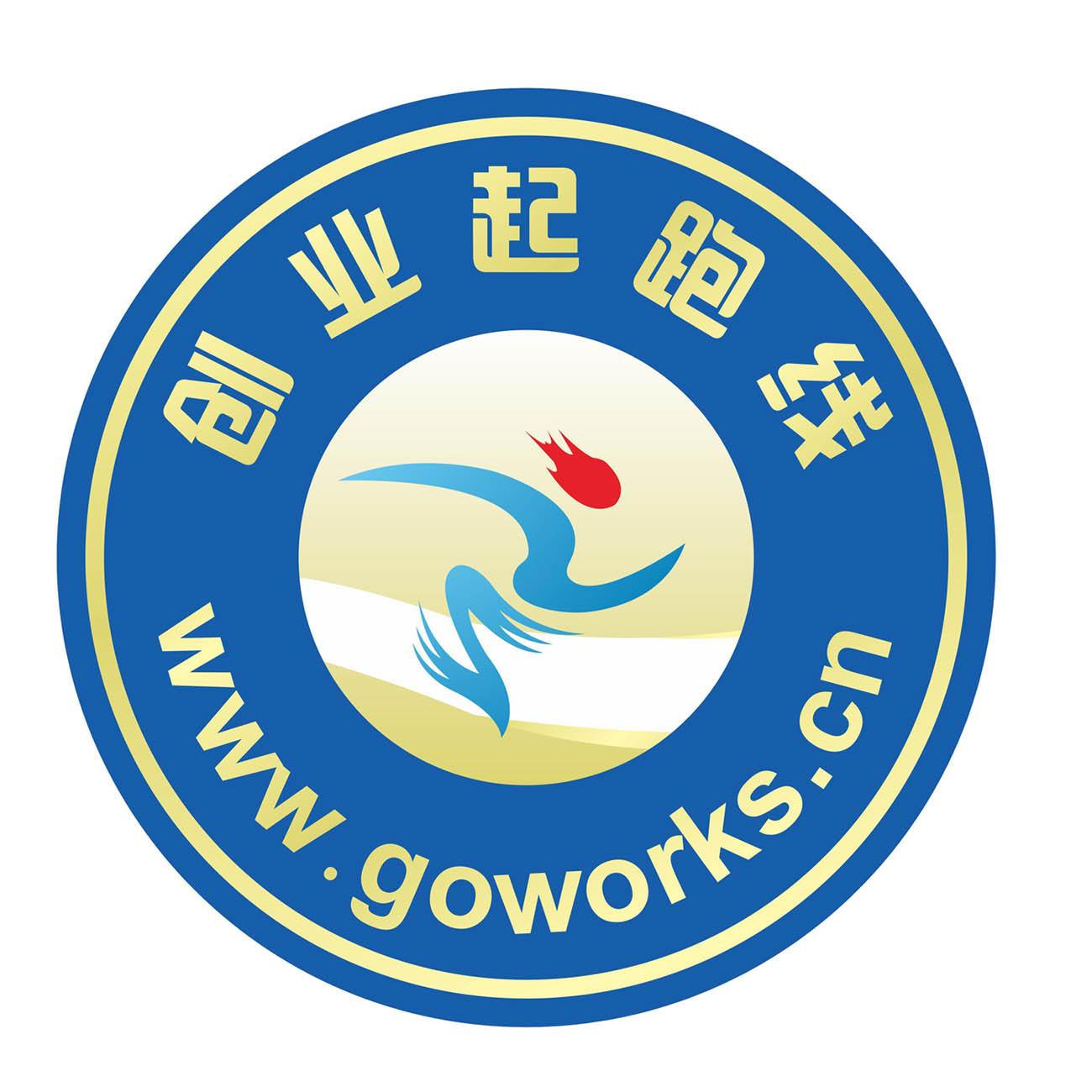 创业起跑线 www. em>go /em> em>works /em>.cn