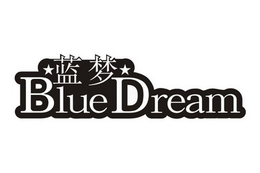  em>蓝 /em> em>梦 /em>  em>blue /em> em>dream /em>