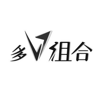 商标详情申请人:郑州居安堂食品有限公司 办理/代理机构:郑州思坦德