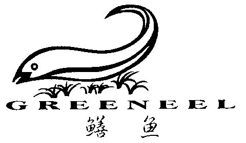  em>鳝鱼 /em>; em>greeneel /em>