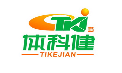 体 科健 健商标注册申请