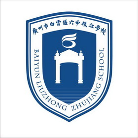 广州各中学校校徽图片图片