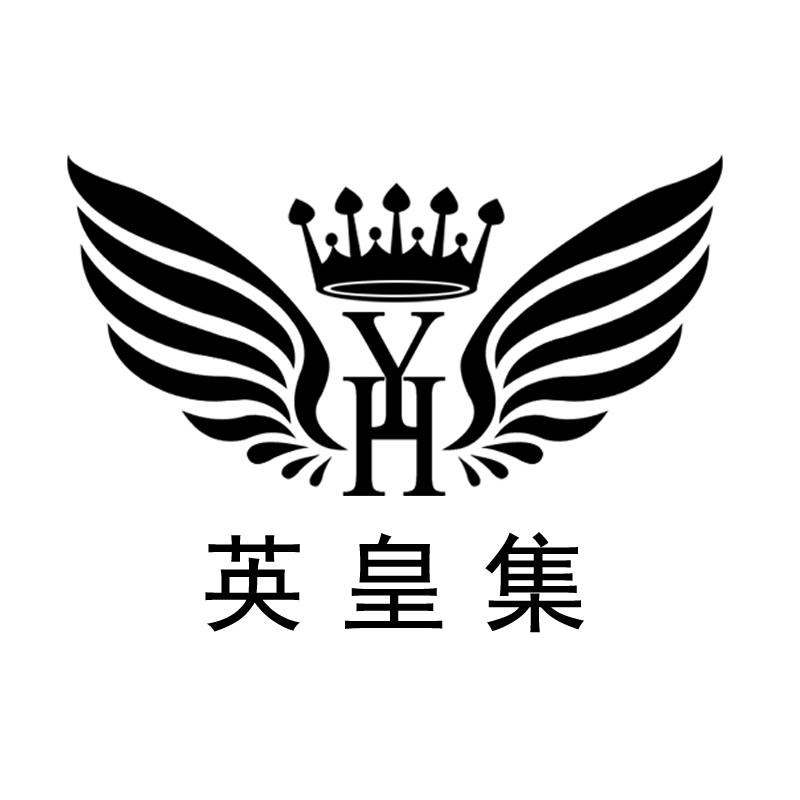 英皇集  em>yh /em>