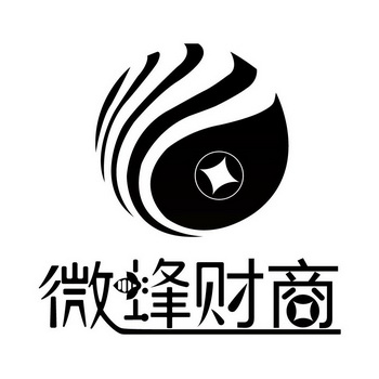 微蜂 em>财商 /em>