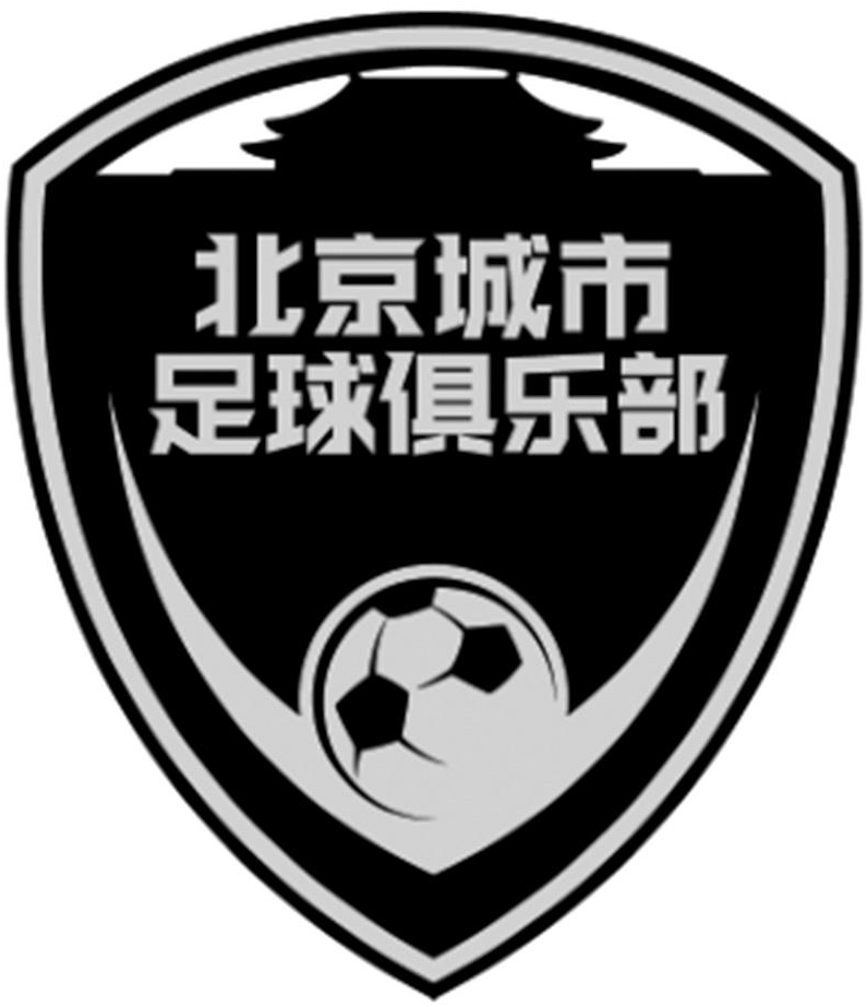  em>北京 /em> em>城市 /em> em>足球 /em> em>俱乐部 /em>
