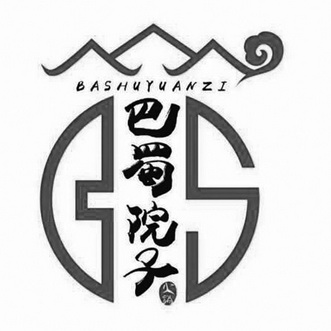 巴蜀 em>院子 /em>  em>火锅 /em>