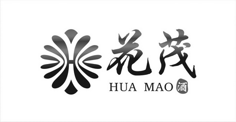 花茂酒