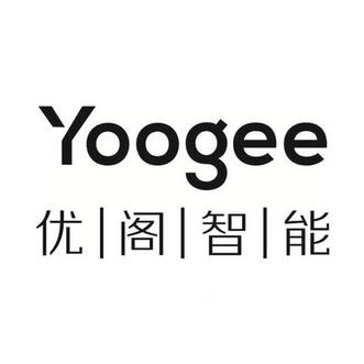 优阁智能yoogee 企业商标大全 商标信息查询 爱企查