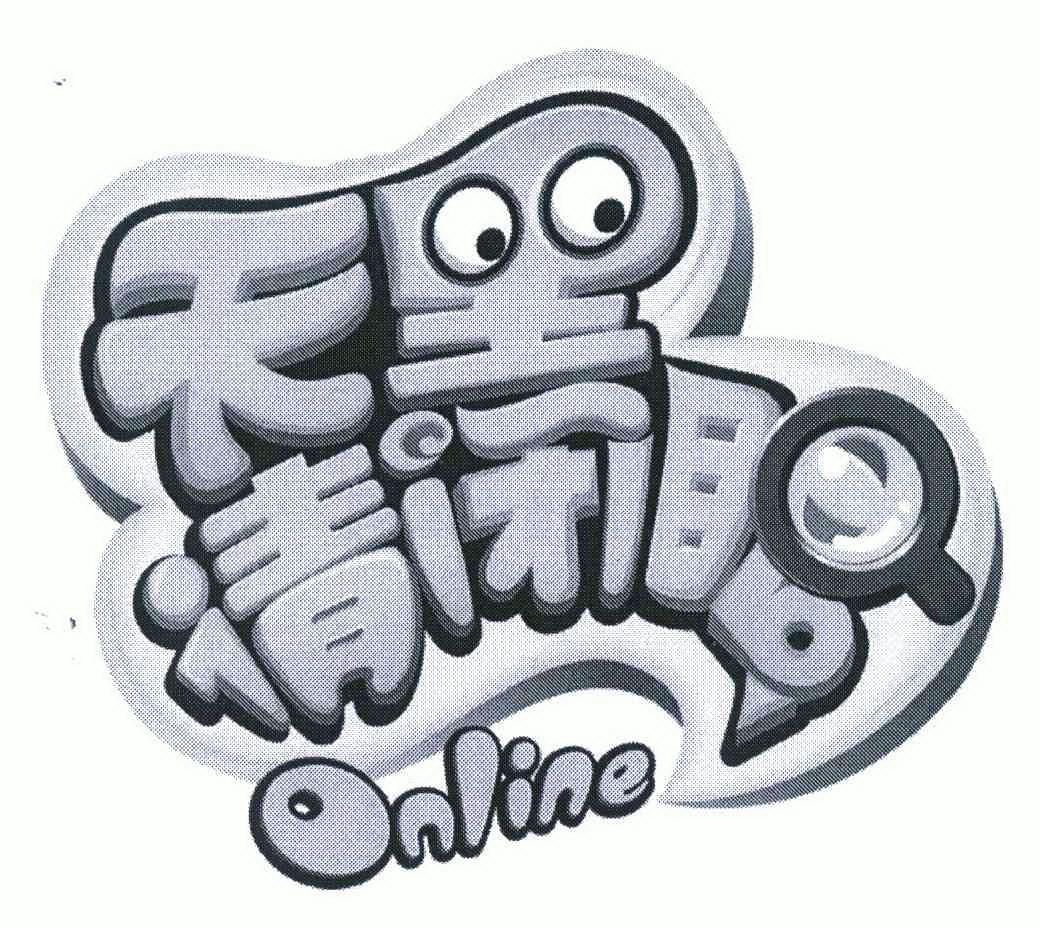 天黑请闭眼商标分析报告-商标注册类别分析-商标注册成功率分析-爱企