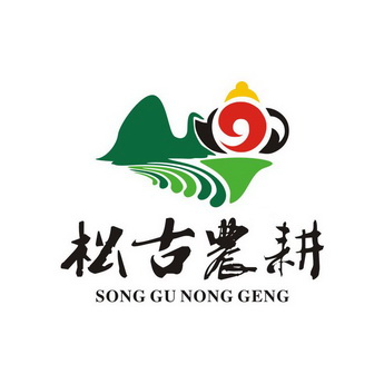 松古农耕 - 企业商标大全 - 商标信息查询 - 爱企查