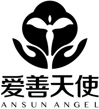 爱善天使