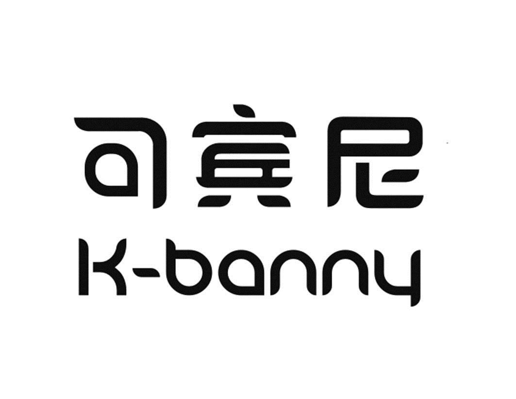 可宾尼  em>k /em>- em>banny /em>