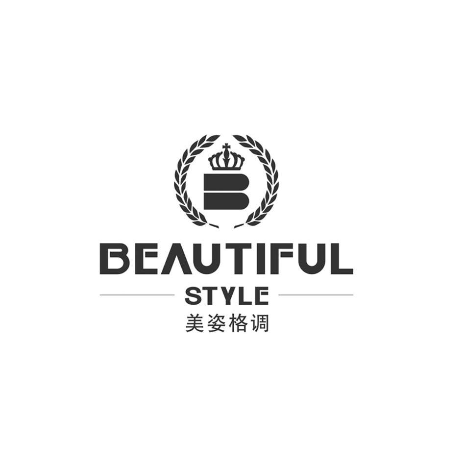  em>美姿 /em> em>格调 /em>  em>beautiful /em>  em>style /em>