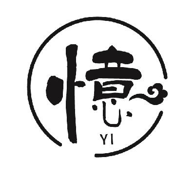 忆- 商标 - 爱企查