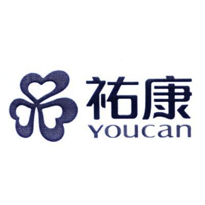 佑康;youcan