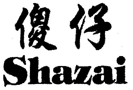 爱企查_工商信息查询_公司企业注册信息查询_国家企业