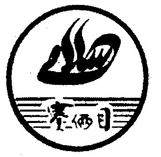 赛俩目 - 企业商标大全 - 商标信息查询 - 爱企查