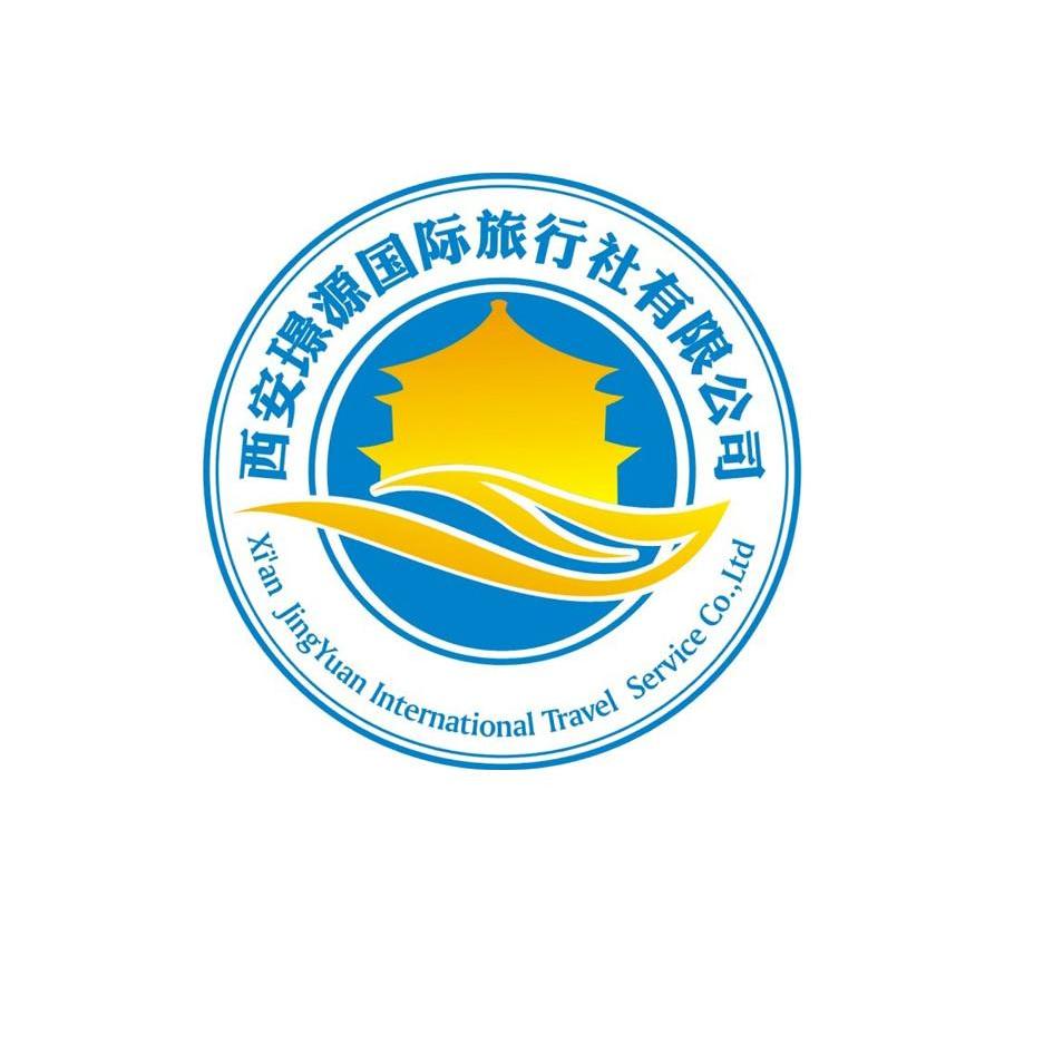 西安 璟 源 国际 旅行社 有限公司办理/代理机构:金马 国际知识产权