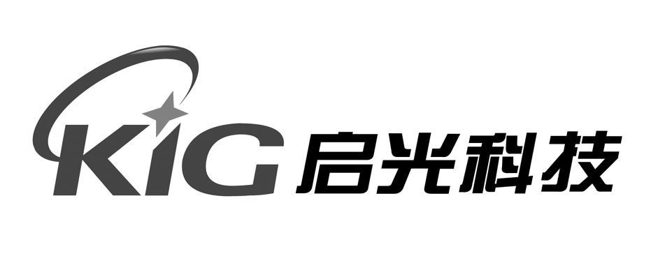  em>启光 /em> em>科技 /em>  em>kig /em>