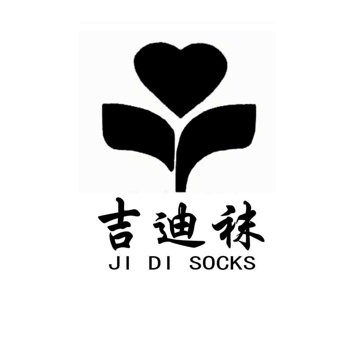 吉迪袜jidisocks_企业商标大全_商标信息查询_爱企查