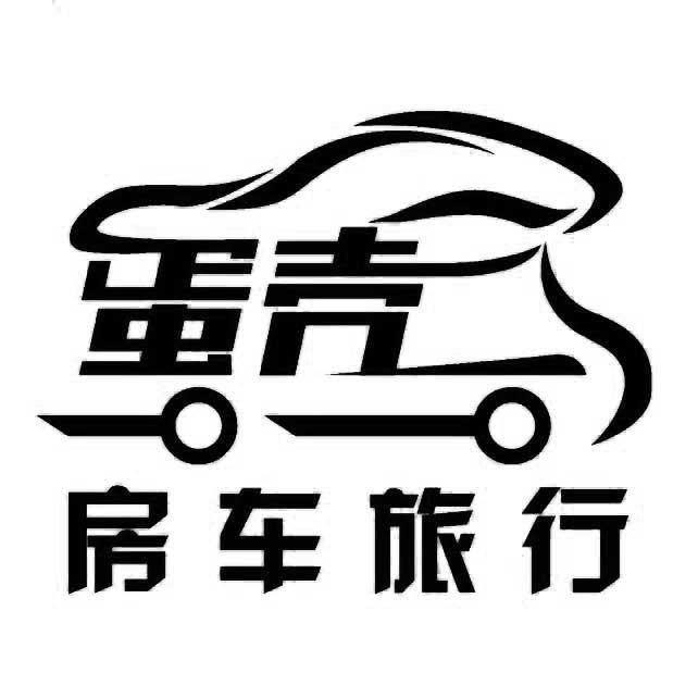 em 蛋壳 /em  房车 em 旅行 /em