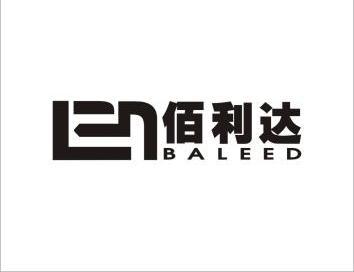 佰利达 baleed商标已注册