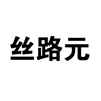 健好康 - 企業商標大全 - 商標信息查詢 - 愛企查